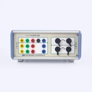 一、二次融合調(diào)試用 多功能電量變送器