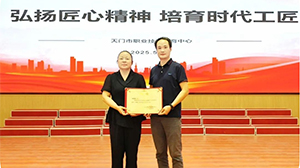 榜樣力量！天門這所高校走出的全國(guó)勞模回校演講